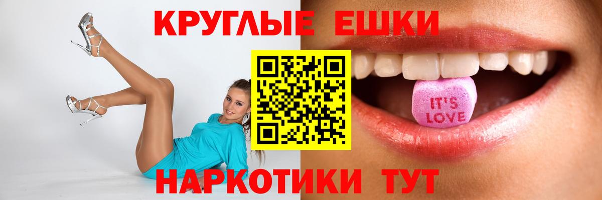 Экстази  Экстази 280 MDMA  закладка  Вход с VPN  Саяногорск  kraken как зайти  Экстази таблы 