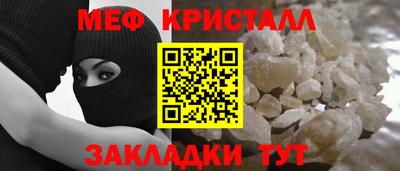 крисы Бугуруслан