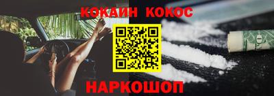 гашиш Бузулук