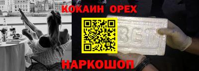 крисы Бугуруслан