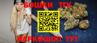 гашиш Бузулук