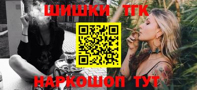 гашиш Бузулук