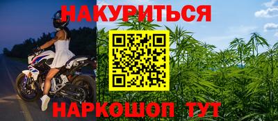 гашиш Бузулук