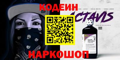 гашиш Бузулук