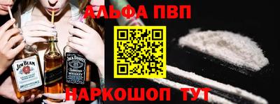 jwh Будённовск