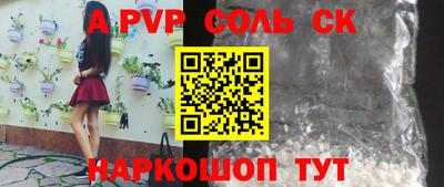 jwh Будённовск