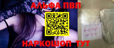 гашиш Бузулук