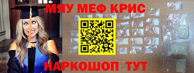 крисы Бугуруслан