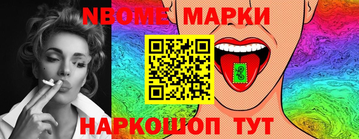 LSD-25 экстази кислота Саяногорск