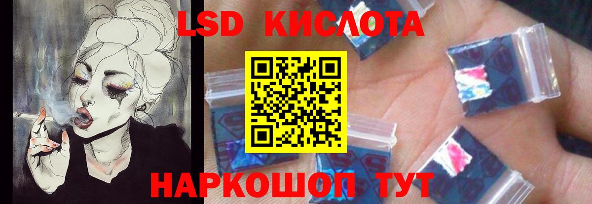 ЛСД экстази ecstasy  Лсд 25 экстази кислота  Лсд 25 экстази  Вход с VPN  Саяногорск 