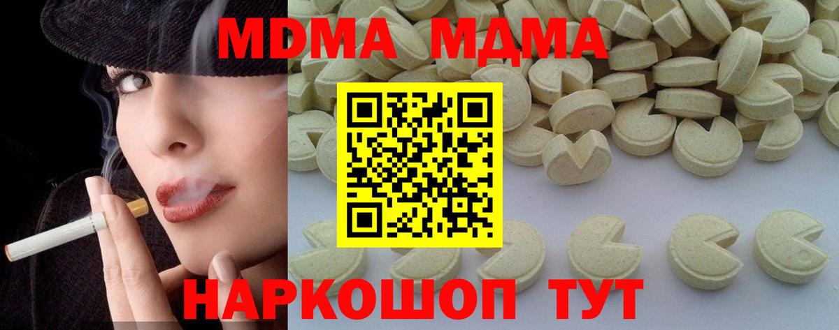 MDMA crystal Саяногорск