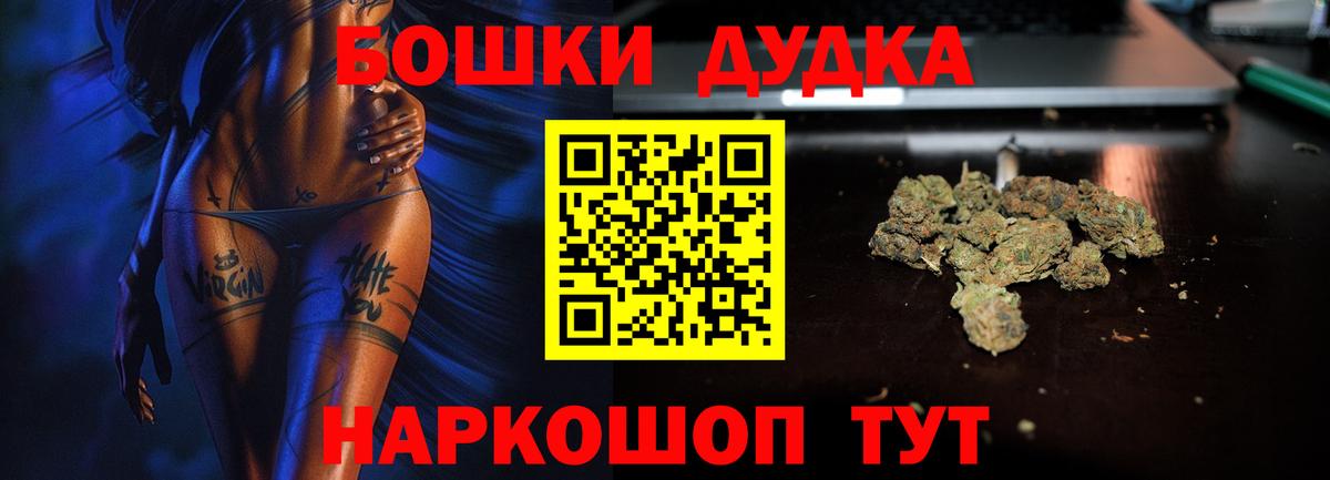 Саяногорск  Шишки марихуана OG Kush  Вход с VPN  Канабис план  Марихуана план 